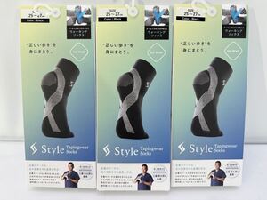 GMT Style Tapingwear Socks スタイル テーピングウェア ソックス 　25-27cm 3足セット