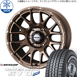 ハイゼットジャンボ 145R12 スタッドレス | ダンロップ ウィンターマックス SV01 & マッドヴァンス08 12インチ 4穴100