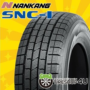 2024年製 NANKANG SNC-1 215/60R17 215/60-17 109/107Q 4本セット ナンカン SNC1 ハイエース キャラバン スタッドレス スノー 4本SET