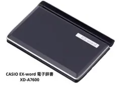 CASIO EX-word 電子辞書 XD-A7600 韓国語 ハングル 検定