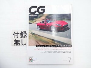 C4G CAR GRAPHIC/ジャガーFタイプ マクラーレンP1 ゴルフ