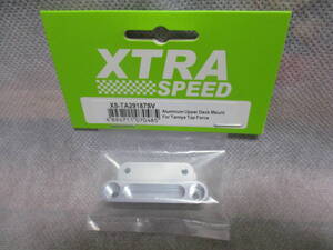 未使用未開封品 XTRA SPEED XS-TA29187SV アルミアッパーデッキマウント タミヤトップフォース用