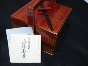 ◆新品未使用◆飛騨　春慶塗◆二段重箱◆取って箸付き