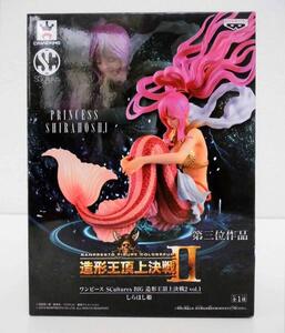 【中古】ワンピース SCultures BIG 造形王頂上決戦? vol.1 しらほし姫 第三位作品