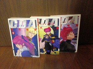 ★送料無料★機動戦士ガンダム C.D.A. 若き彗星の肖像 1-3巻 北爪宏幸