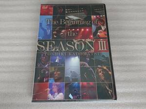 角松敏生 The Beginning of the SEASON Ⅲ 2枚組 DVD 限定 未使用 未開封 新品 初回