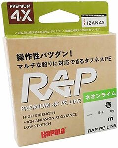ラパラ(Rapala) ラップライン PE 150m 0.2号 ネオンライム RAP150PE02NL
