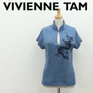 ◆VIVIENNE TAM ヴィヴィアンタム 龍 ドラゴン刺繍 コットン ニット トップス インディゴブルー 0