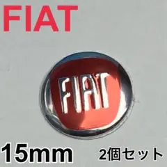 新品》FIAT 15mm ステッカー　2枚セット