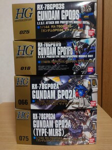 HGUC　GP01Fbフルバーニアン、GP02Aサイサリス、GP02A（MLRS仕様）サイサリス、GP03Sステイメン　4体セット