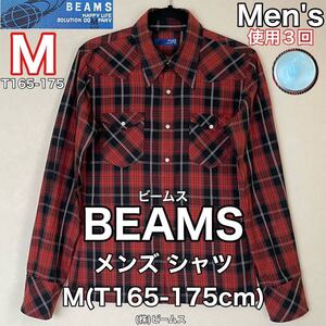 超美品 BEAMS(ビームス)メンズ シャツ M(T165-175cm)使用3回 長袖 レッド ブラック チェック コットン 綿(株)ビームス 春秋 アウトドア