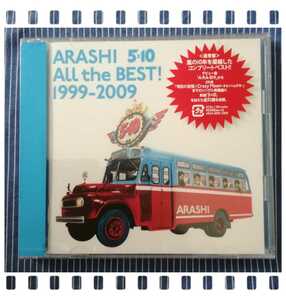 新品【送料無料】嵐ARASHI All the BEST! 1999-2009 