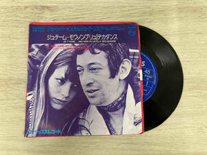 【EP】Jane Birkin & Serge Gainsbourg La Chanson De 