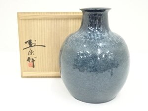 ys7225114; 木村盛康造　油滴天目花瓶（共箱）【道】