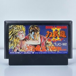 ★何点でも送料１８５円★ ダブルドラゴン2 双載龍Ⅱ ファミコン ロ3レ即発送 FC 動作確認済み ソフト