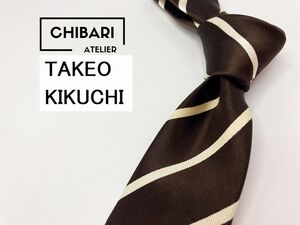 【新古品】TAKEOKIKUCHI　タケオキクチ　レジメンタル柄 ネクタイ 3本以上 送料無料 メンズ ブラウン　光沢　1104197