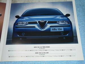 ★アルファロメオ カタログ●ALFA ROMEO アルファ 166 156 ALFA 166 ALFA 156 ALFA GTV 3.0 V6 24V ALFA 145 クアドリフォリオ スパイダー