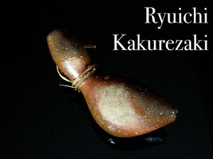 【GK】隠崎隆一　備前瓢掛花入　茶道具　共箱　共布　栞　無傷　本物保証！