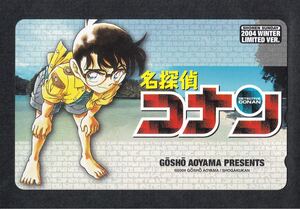 即決◆B 未使用 テレカ 名探偵コナン コナン 少年サンデー 青山剛昌 SHONEN SUNDAY 図書カード テレフォンカード テレホンカード 【9】