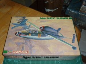 1/72　ハインケル He162A-2 サラマンダー　フォルクスイェーガー ハセガワ/ドラゴン DRAGON