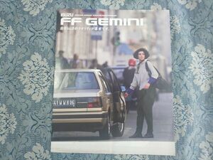 1113/カタログ　いすゞ・ジェミニ　三つ折り　1985年5月　ISUZU GEMINI