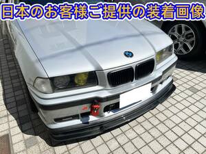 ★BMW E36 M3 Mバンパー フロント リップ スポイラー R型 FRP 未塗裝 1992-1998☆.