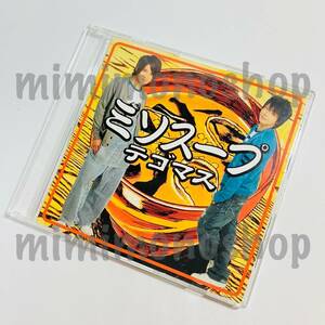 ★中古★即決★テゴマス 増田貴久 手越祐也【 ミソスープ / CD シングル（CD） 】公式 グッズ / 通常盤