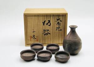 岡山大原焼『 小野正一 』作　大原焼酒器 ( 徳利・ぐい呑5客 )・共箱 ／ 浅口郡里庄町・殿山窯