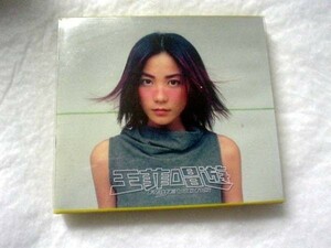 [CD][送100円～] フェイ・ウォン 歌あそび 唱遊 輸入盤 限定版 2CD