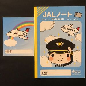 JALノート JALシール 非売品 搭乗記念品 キッズ 子供