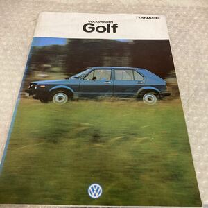 ヤナセ ゴルフ フォルクスワーゲン 1980年 Golf カタログ 絶版車 旧車 名車 パンフレット 広告 販促 資料 チラシ　当時物