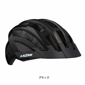 ★ LAZER レーザー COMPACT AF コンパクトAF ヘルメット ユニサイズ 54-61cm ブラック 新品