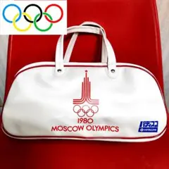 【未使用デッドストック】モスクワオリンピック ボストンバッグ 日立