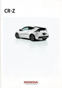 HONDA 　CR‐Z　カタログ+OP　　2013年10月