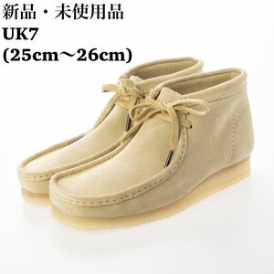 Clarks クラークス Wallabee Boot ワラビー ブーツ メープルスエード メンズ モカシン ベージュ UK7