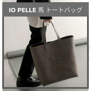 新品/IO PELLEイオペレ/馬 ホース/レザー/ビジネスバッグトートバッグ肩掛け/ノートPC B4サイズ収納可能 大容量/軽量/ブラウン茶/¥46,200