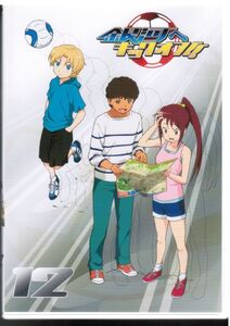 [セル版] 銀河へキックオフ!! Vol.12 / 小林ゆう, 中津真莉子, KENN, 立花慎之介, 細谷佳正 / 監督:宇田鋼之介