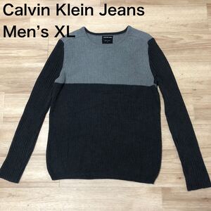 【送料無料】Calvin Klein Jeansニット長袖セーター黒グレー　メンズXLサイズ　カルバンクラインジーンズ