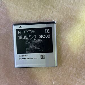 NTTドコモSC02純正電池パックバッテリー電池パック