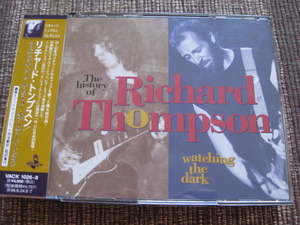 ★リチャード・トンプソン♪Watching The Dark★The History of Richard Thompson★Fairport Convention★Hannibal RYKO★帯付3枚組CD★