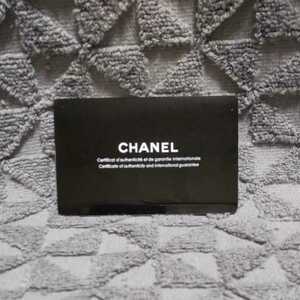 CHANEL ギャラ シャネル 国際 保証書 ギャランティ カード オープン 未記入 ⑦