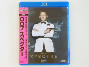 007/スペクター [Blu-ray]