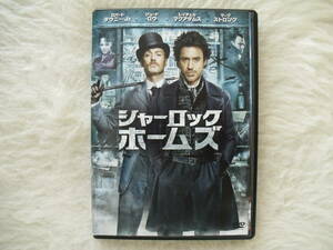 シャーロックホームズ　レンタル中古ＤＶＤ　ロバート・ダウニー・Jr