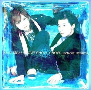 【中古】[565] CD KinKi Kids SNOW! SNOW! SNOW! (初回生産限定盤) 1枚組 特典なし 新品ケース交換 送料無料 JECN-0081