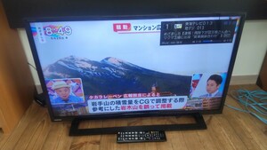 WB137 TOSHIBA REGZA 32S22 32型 液晶テレビ 2019年製 東芝/レグザ/32インチ/液晶カラーTV/TV/テレビ 動作OK 現状品