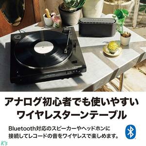 グロスブラック Bluetooth対応 スタートボタンを押すだけ クリアな音 フルオートレコードプレーヤー オーディオテクニカ Audio Technica