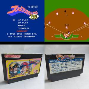 [同梱可]プロ野球 ファミリースタジアム’88 ファミコン 動作確認済・端子清掃済[S3840_1375]