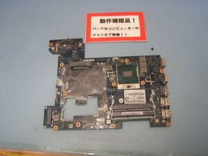 NEC Versapro VK24L/FW-H VK24LFWD1SZH 等用 マザーボード(CPU付き)