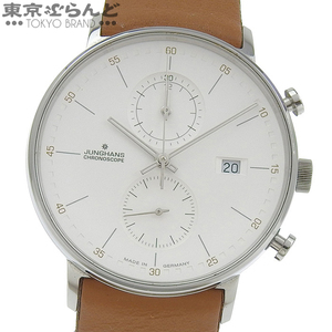 101718014 ユンハンス JUNGHANS フォームC クロノグラフ 041 4774 00 白文字盤 茶 SS レザー 箱・保証書 腕時計 メンズ QZ 電池交換済み