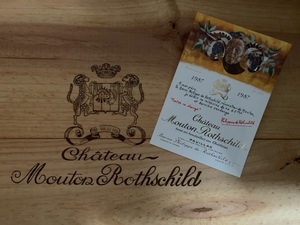 ◆入手困難レア希少ポストカード◆シャトー・ムートン・ロートシルト【１９８７】◆ハンス・エルニ★★★★★★Chateau Mouton Rothschild